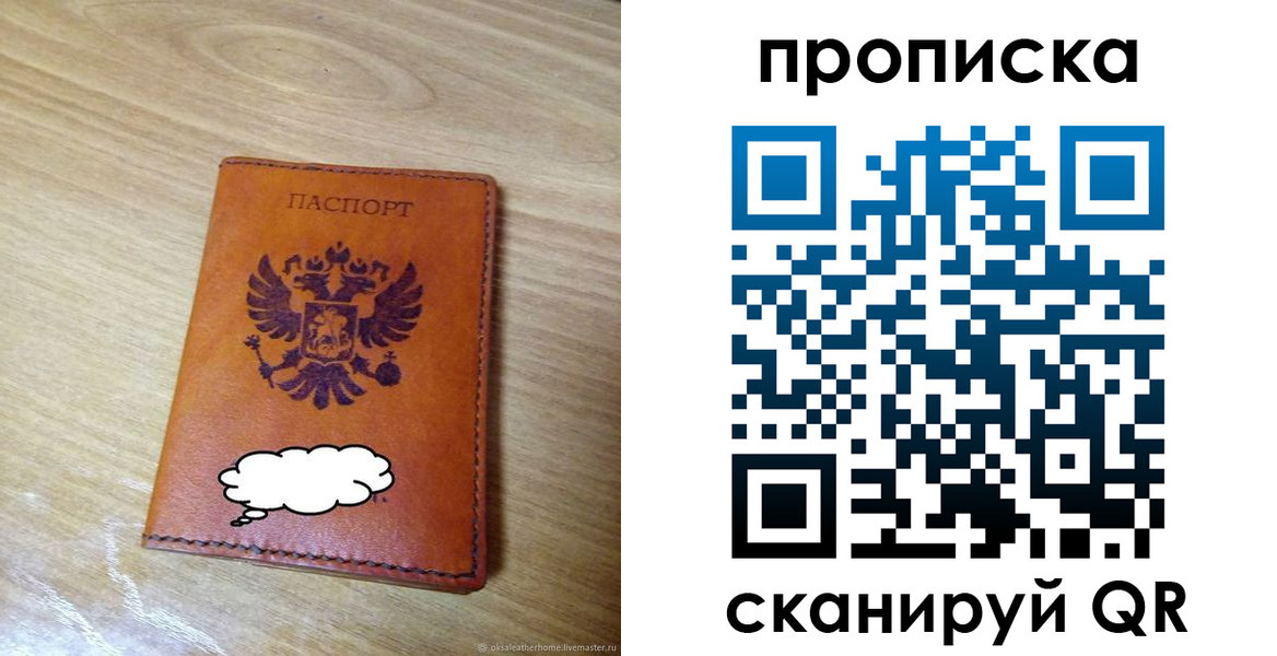 регистрация для дет. сада в Ясногорске