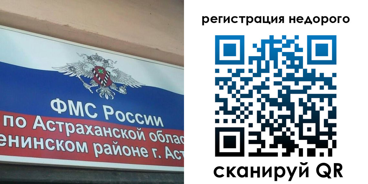 где прописаться в Ясногорске